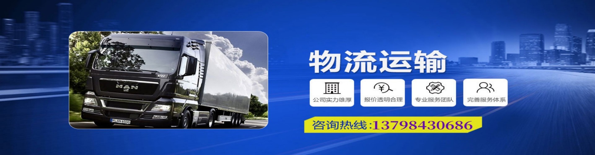 昂仁县到香港物流公司,昂仁县到台湾快递公司，昂仁县澳门货运公司